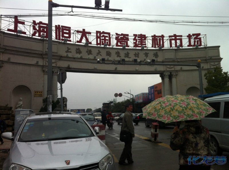 上海装饰材料采购全指南：板材、地板、吊顶、涂料与辅材的批发零售门道